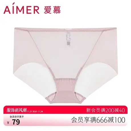 爱慕内裤女轻薄红品棉质底裆腿围净痕中腰平角裤AM239091图片