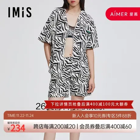 爱美丽IMIS睡衣女春夏棉感斑纹印花短袖家居套装外穿IM46BIA1商品大图