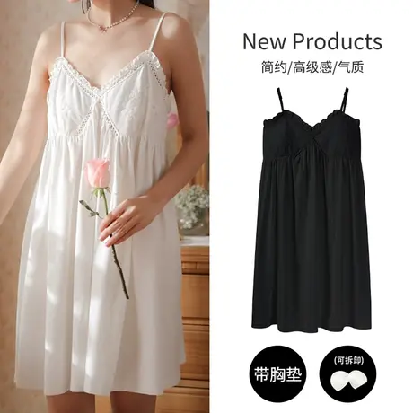 吊带睡裙女带胸垫莫代尔夏季薄款法式性感纯欲风蕾丝睡衣2023新款商品大图