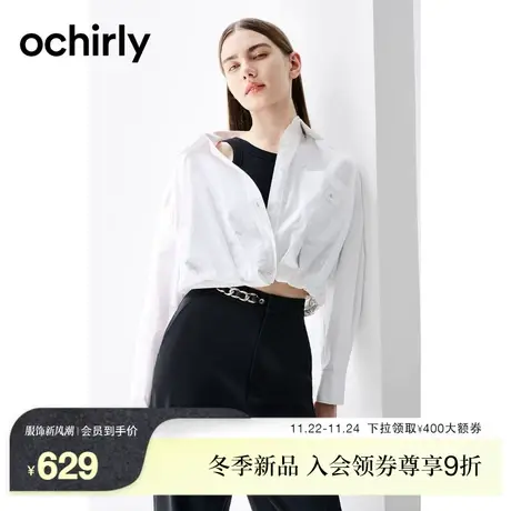 【新降】欧时力 纯棉长袖衬衫2023新款秋装外套宽松休闲运动风图片