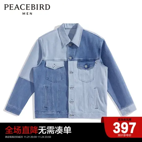 太平鸟男装 潮流拼接外套男宽松牛仔夹克B1BJD1240商品大图
