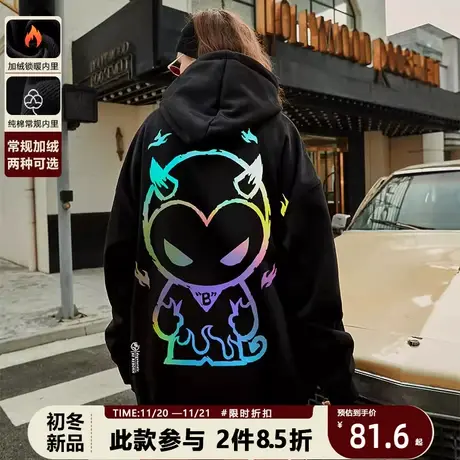 潮牌嘻哈反光卫衣男学生潮流ins连帽2023新款春季新款带帽套头商品大图