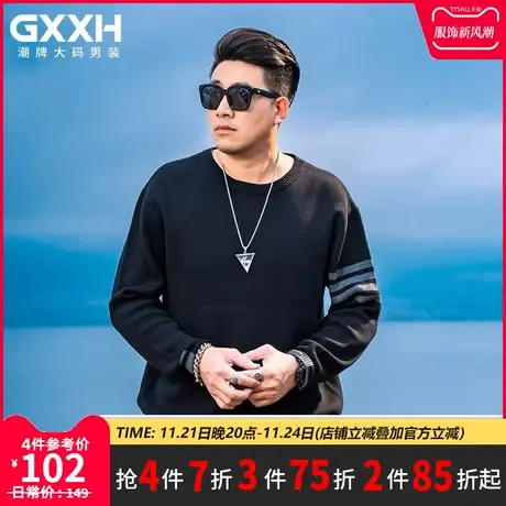 GxxH潮牌大码男装2023秋冬季美式毛衣男士圆领套头宽松针织衫上衣商品大图