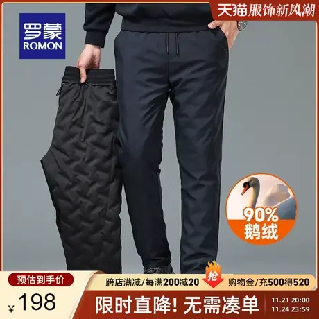 【鹅绒】罗蒙男士保暖外穿羽绒裤2023秋冬新款加厚商务直筒休闲裤商品大图