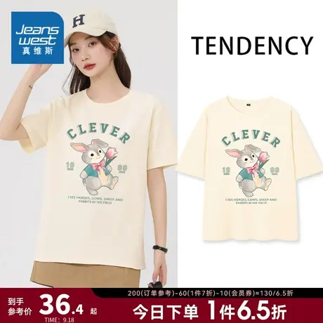 JR真维斯女装宽松薄款兔子印花上衣 2023夏季新款 圆领短袖T恤衫商品大图