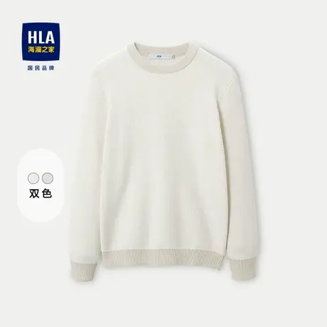 HLA/海澜之家纯色修身长袖针织衫2023秋冬新款圆领加厚毛衣男商品大图