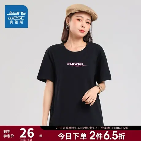 KI真维斯女装 2023夏季新款多巴胺穿搭纯棉宽松圆领印花短袖t恤女图片