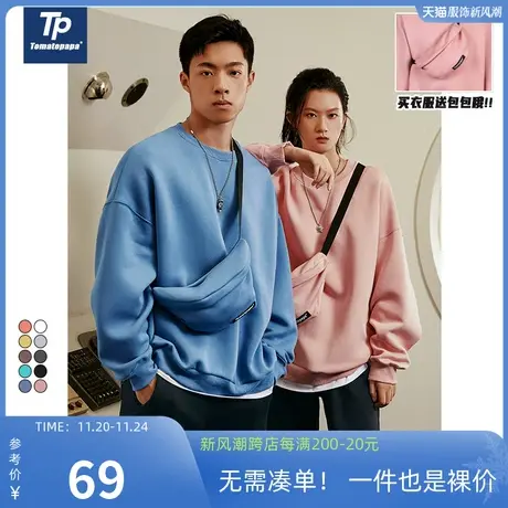 【男女同款】TOMATOPAPA秋冬原创欧美纯色长袖多色运动圆领卫衣潮商品大图