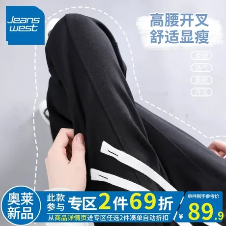 ZR真维斯黑色休闲裤子女2023年新款修身垂感设计感开叉卫裤女显高图片