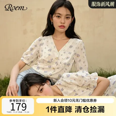 Roem单排多扣百搭商场同款春夏新品法式茶歇雪纺V领短袖碎花衬衫商品大图