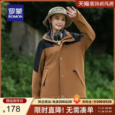 罗蒙女士休闲百搭拼接冲锋夹克衣服2023秋季新款潮流户外连帽外套商品大图