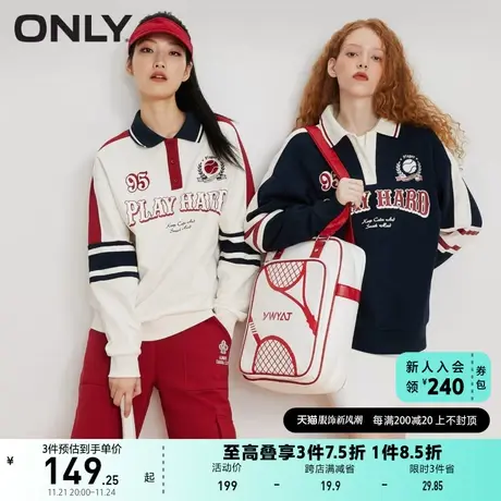 【上新】ONLY奥莱夏季复古潮流运动风POLO翻领宽松卫衣女图片