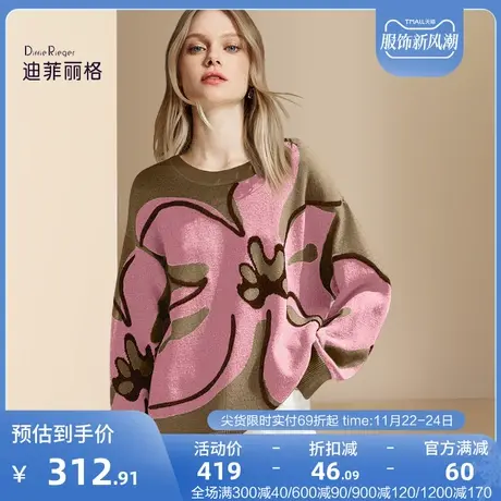 迪菲丽格秋冬2023新款女装软糯慵懒风针织衫毛衣宽松圆领百搭上衣图片