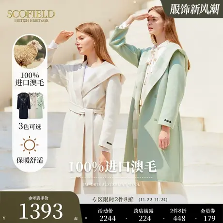 【羊毛100%】Scofield女装连帽英伦风气质中长款双面毛呢大衣商品大图
