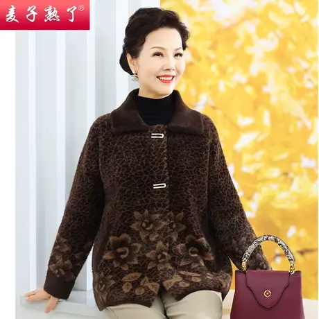 妈妈秋冬装2022款针织开衫洋气秋季短外套上衣服奶奶中老年人女装商品大图