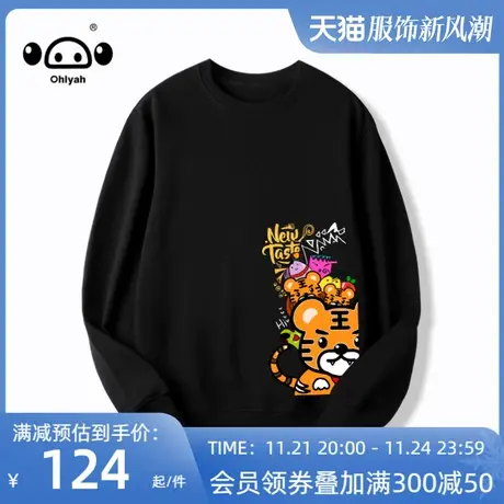 卫衣女潮ins无帽印花2023春秋季薄款宽松美式bf情侣oversize外套商品大图