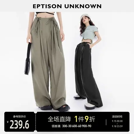 EPTISON休闲裤女2023年夏季新款宽松美式轻薄黑色拖地休闲直筒裤商品大图