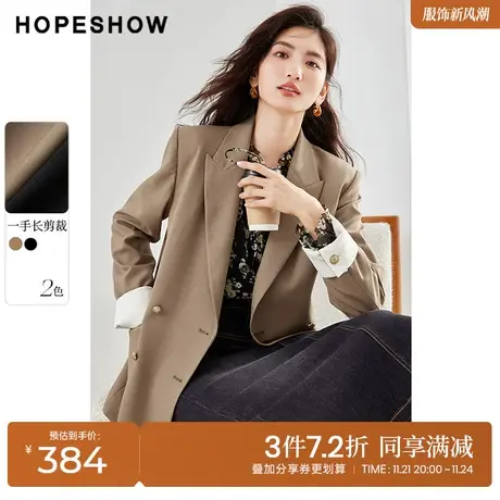 红袖outlets休闲直身西装外套hopeshow2023秋装新款垫肩正装西服图片