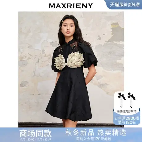 MAXRIENY新中式提花花苞连衣裙美拉德穿搭图片
