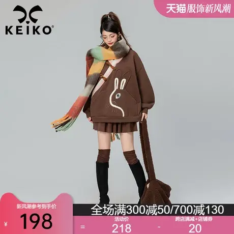 KEIKO 新中式改良系列卫衣女加绒2024春季慵懒风小众加厚连帽外套商品大图