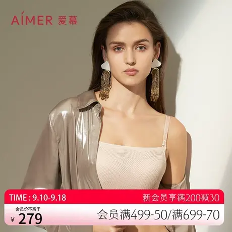 爱慕内衣女薄款聚拢抹胸文胸轻塑型承托AM154121商品大图