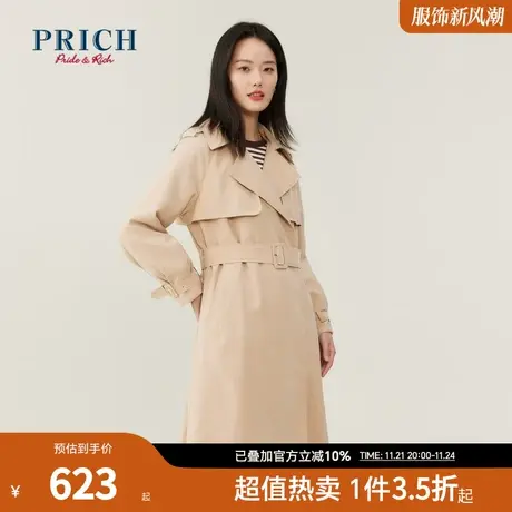 PRICH商场同款风衣新品秋冬新款感长款设计感垂感外套女图片