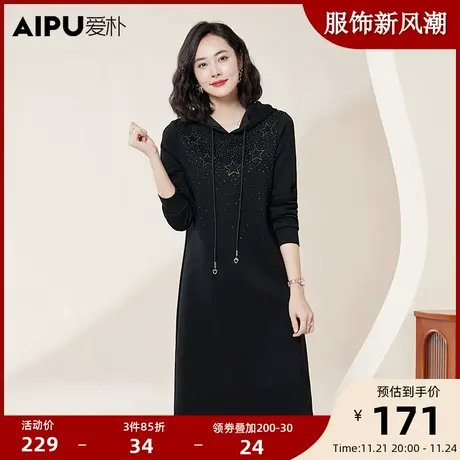爱朴女装大码胖mm冬装高级感针织衫连衣裙中长款五角印花亮片气质图片