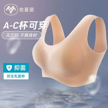 均码无尺码背心式文胸抑菌乳胶 无钢圈内衣女无痕睡眠胸罩全罩杯商品大图