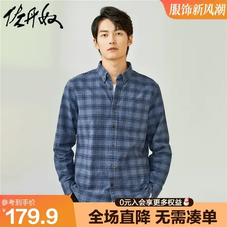 佐丹奴衬衫男新款衬衣高级感帅气加厚纯棉口袋寸衫男长袖01042860商品大图