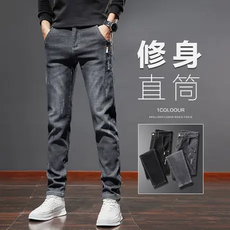 广州新塘水洗男士春季弹力休闲牛仔裤秋冬款潮牌高端小修身男裤子图片