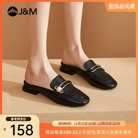 jm快乐玛丽2021夏季新款女拖鞋一脚蹬半拖凉鞋一脚蹬平底浅口单鞋图片