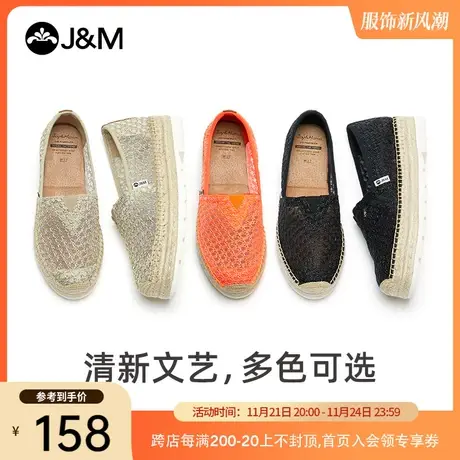 jm快乐玛丽2023新款潮松糕镂空厚底增高渔夫鞋小脏橘百搭女鞋051W图片