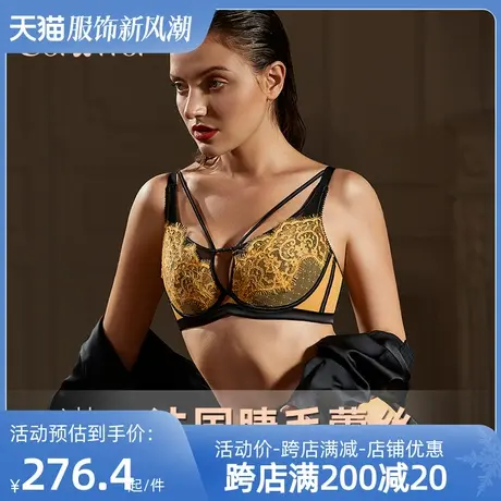 Colorful/多彩多姿内衣女无钢圈聚拢蕾丝中厚杯乳胶文胸套装C6926图片