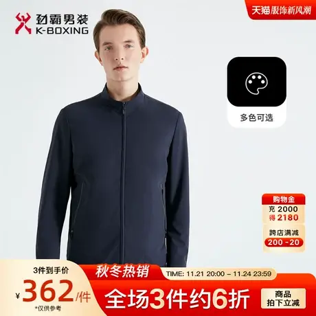 劲霸男装男士夹克春季新款小立领时尚商务短版茄克外套BKDG1116商品大图