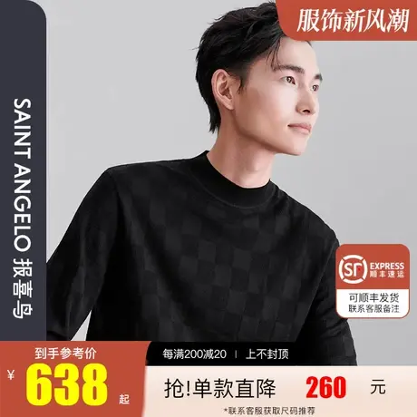 报喜鸟2023秋季新品时尚青年男士半高领格子暗纹纯绵羊毛衫图片