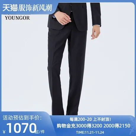 【商场同款】雅戈尔男士西裤春季商务休闲羊毛西裤男S2129商品大图