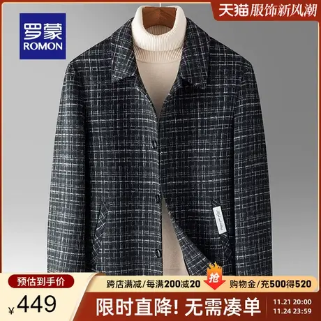 【秒杀清仓】罗蒙含羊毛短款毛呢外套男士秋冬新款格子双面呢大衣图片