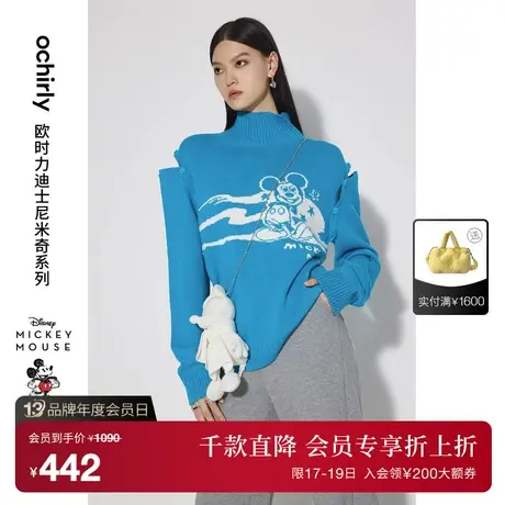 迪士尼米奇系列可拆卸袖子毛衣女新款秋装千禧风半高领设计感图案商品大图