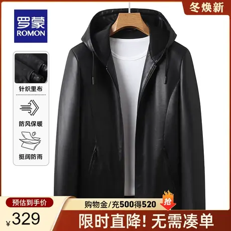 【官方正品】罗蒙男士短款皮衣春季新款休闲连帽夹克防风保暖外套图片