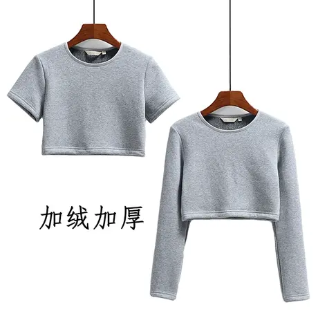 半截保暖上衣女加绒加厚手臂套内衣男士臂背保暖睡觉半身长袖男图片