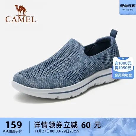 骆驼运动鞋2023秋季轻盈回弹薄款透气舒适日常干爽休闲耐磨网布鞋商品大图