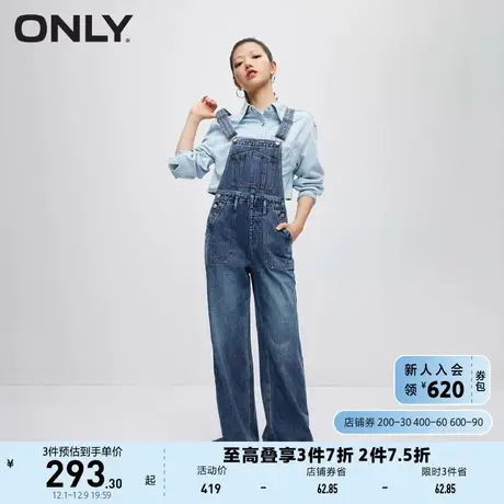 ONLY奥莱秋季新款时尚休闲百搭老爹裤背带牛仔裤女商品大图