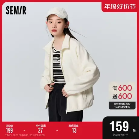 [商场同款]森马外套女立领宽松百搭2023冬季新款插肩袖摇粒绒夹克图片