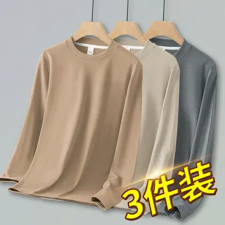 3件装】重磅德绒打底衫长袖t恤男秋冬保暖双面绒圆领秋衣纯色小衫商品大图