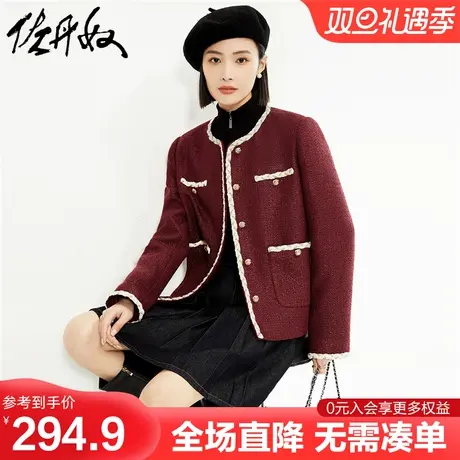 佐丹奴小香风外套女新款时尚撞色边宽松圆领花呢短款外套18373922商品大图