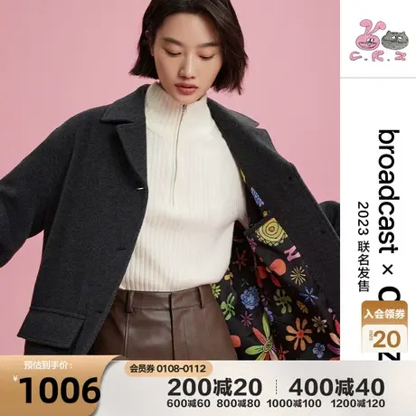 播&CRZ联名系列2023新款翻领短款简约休闲毛呢外套女DDQ2AD5613图片
