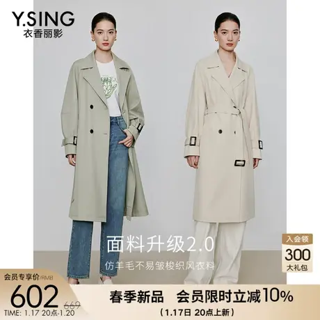 风衣女中长款高级感衣香丽影2024春季新款今年流行减龄英伦风外套图片