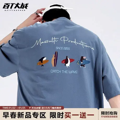 潮牌短袖T恤夏季新款宽松日系简约时尚男女同款休闲潮酷半袖tee图片