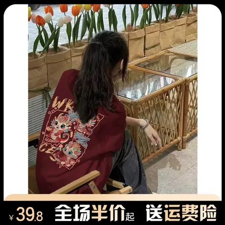 纯棉重磅酒红色龙年短袖t恤女2024新款夏季宽松港味chic国风上衣商品大图