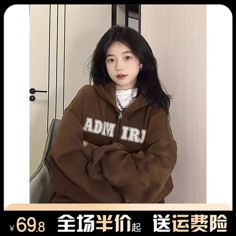 连帽开衫卫衣女2024新款爆款秋冬加绒加厚宽松韩系慵懒风拉链外套商品大图